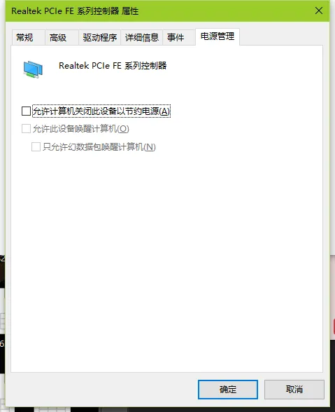 win7系统电脑网络连接中断的解决方法