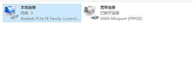 win7系统电脑网络连接中断的解决方法