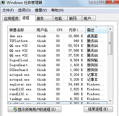 电脑黑屏只有鼠标能动怎么办？