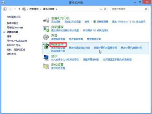 关闭win10系统快速启动功能的方法