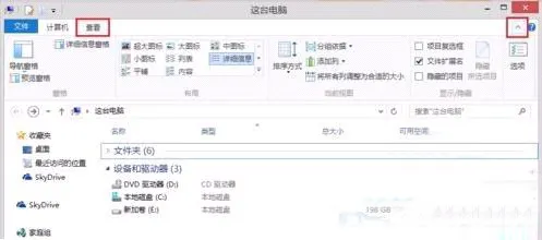 新版win8.1系统中找回隐藏的库功能的具体步骤