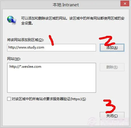 Win8.1下IE11无法打开本地网站解决方法