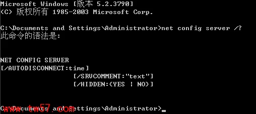 net config server详细参数