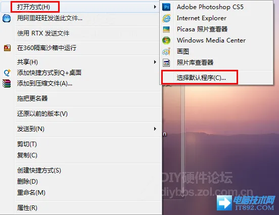 Win7查看GIF图片的方法