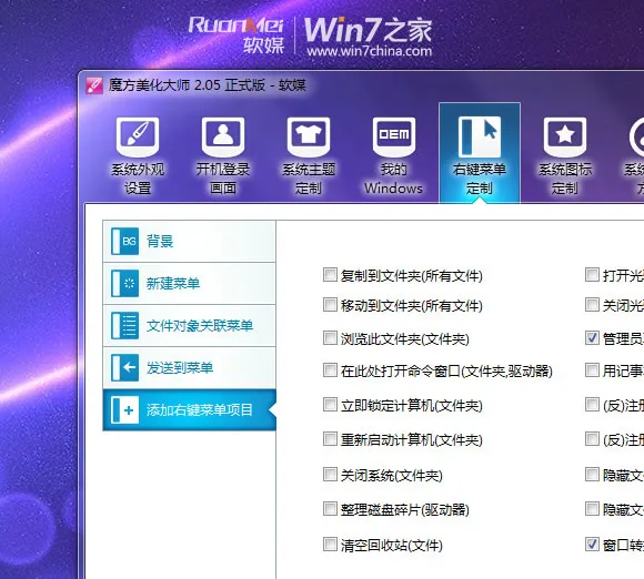 造成Win7系统 五类假死的原因及处理