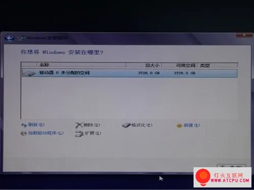 图文详解XP升Win8磁盘问题的解决方法