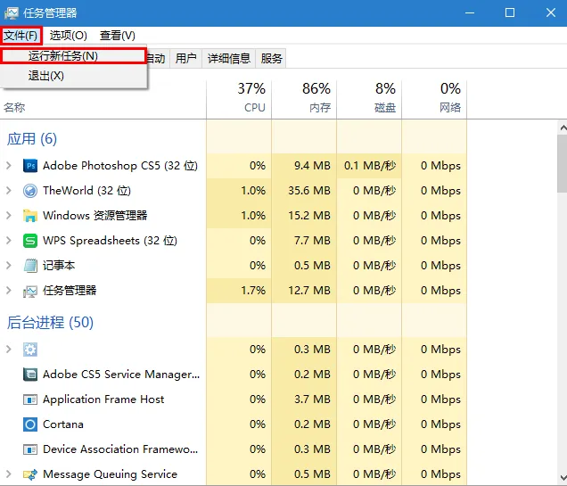 Windows10系统桌面图标消失怎么办