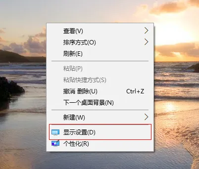 Windows10系统默认字体显示模糊 怎