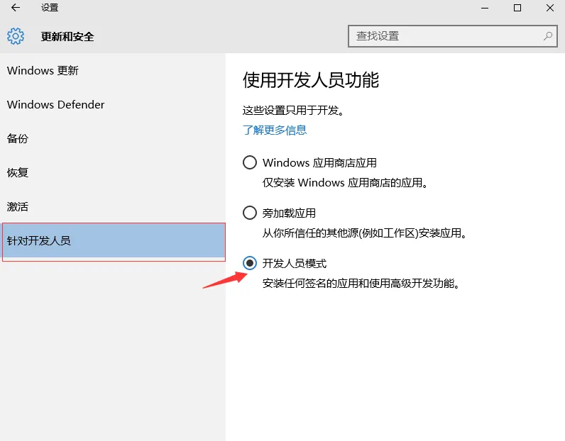 解决Windows10系统兼容性的问题