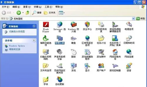 win7系统设备管理器显示空白的解决方法