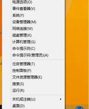 win8系统屏幕截图自动保存桌面的方法