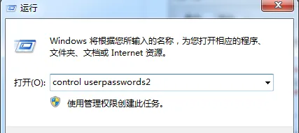 win7系统停留在开机启动界面的解决方法