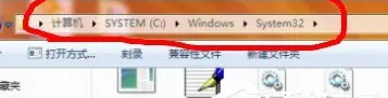 win7系统没有找到Comres.dll文件的