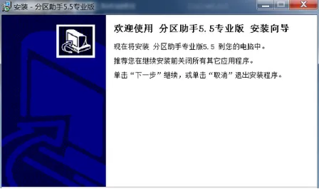 win7系统中的老磁盘复制到新磁盘的