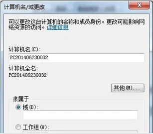 win7系统建立局域网的方法