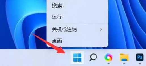 win11怎么调节麦克风音量 win11麦克风音量调节方法