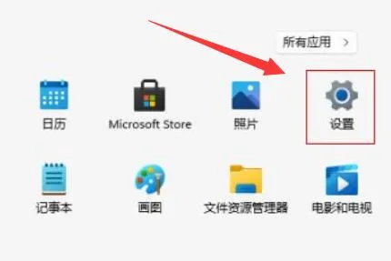 win11自动删除文件怎么解决 win11自动删除文件解决方法