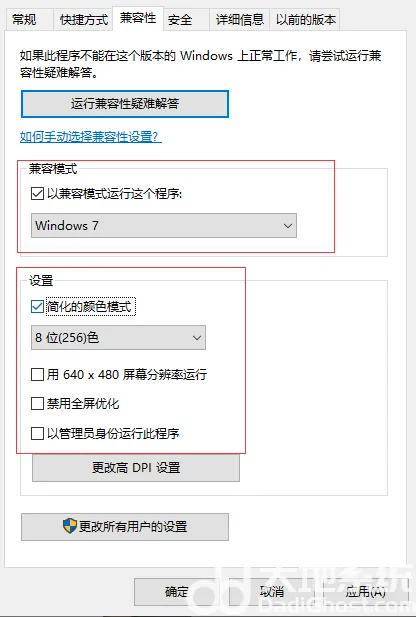 2022穿越火线烟雾头怎么调win10 wi