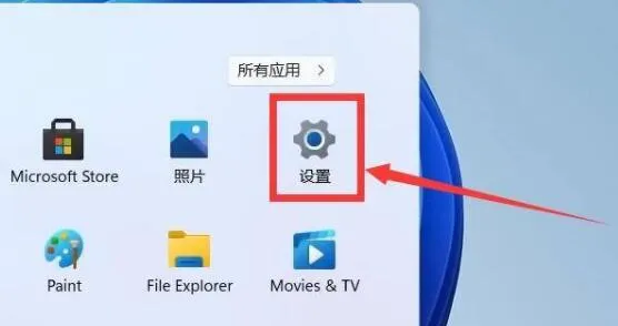 win11默认保存位置怎么更改 win11