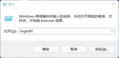 win11安全中心怎么关闭 win11安全中心关闭方法