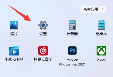 win11实时字幕怎么关 win11实时字幕关闭方法