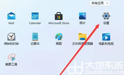 win11字体大小怎么设置 win11字体大小设置方法