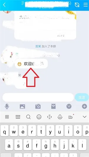 qq如何群发消息给个人 qq如何群发消息给多个好友方法介绍