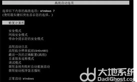 windows7进不去系统怎么办 windows