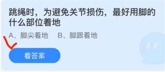 蚂蚁庄园3月19日答案最新 2022年3月19日蚂蚁庄园答案