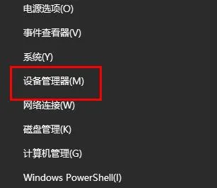 win10显卡驱动怎么更新 win10显卡驱动更新教程