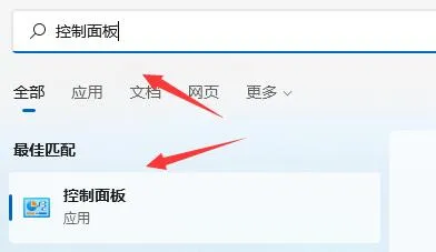 win11开机绿屏怎么办 win11开机绿