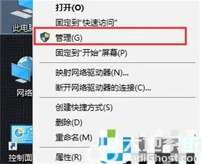 windows10磁盘占用100怎么办 windows10磁盘占用100解决方法