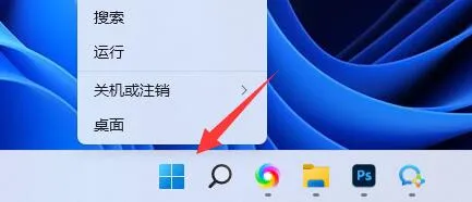 win11电源管理在哪里 win11电源管