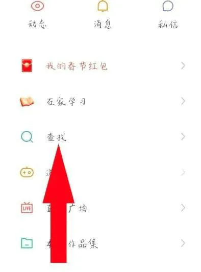 部落冲突怎么复制别人的阵型图