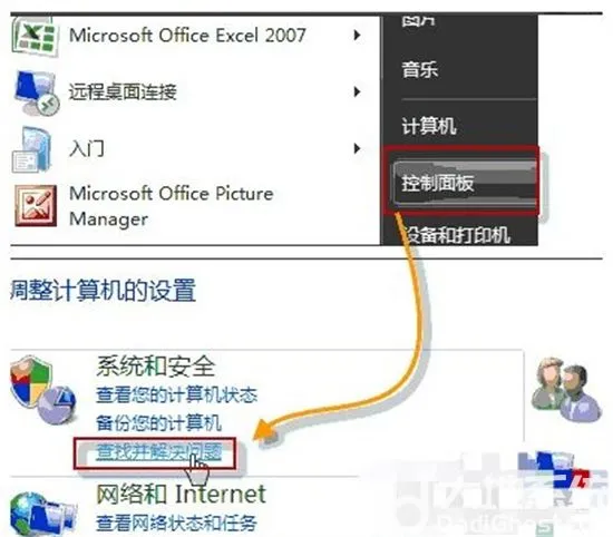 win7音响插上没有声音怎么办 win7音响插上没有声音解决方法