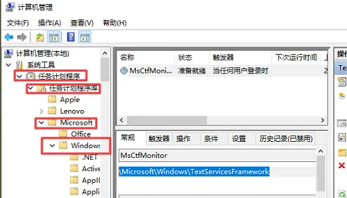 win10输入法只能打出字母不能打汉