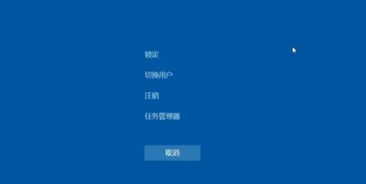 系统之家win11黑屏怎么办 系统之家win11黑屏解决办法一览