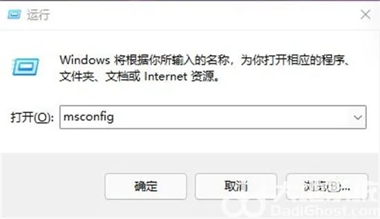 开机启动项怎么设置win11 开机启动项设置win11方法介绍