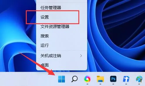 win11扩展屏幕黑屏怎么办 win11扩