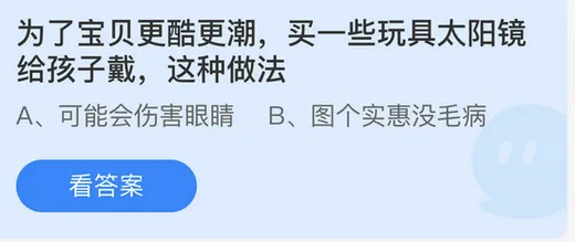 小鸡庄园最新的答案4.15 小鸡庄园今天答题答案最新4月15日