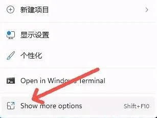 win11右键菜单怎么改回来 win11右