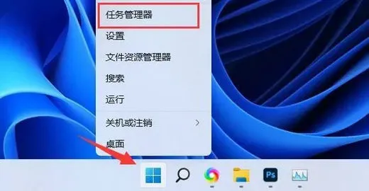 win11内存占用率过高怎么办 win11