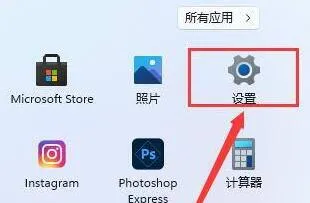 win11补丁如何更新 win11补丁更新