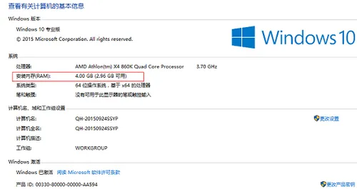 win7升级win10需要什么配置 win7升