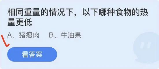 庄园小课堂今日答案最新4.21 庄园小课堂今日答案2022年4月21日