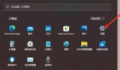 windows11鼠标右键闪屏怎么办 wind