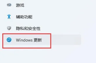 win11驱动不兼容怎么办 win11驱动