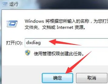 win7蓝牙驱动怎么安装 win7蓝牙驱