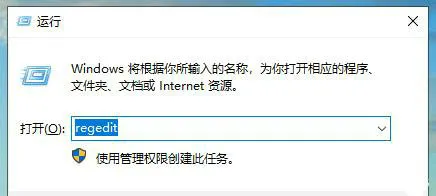 win10记事本背景颜色怎么改 win10