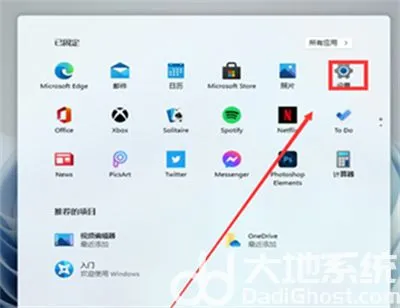 win11电脑时间不同步了怎么设置 wi